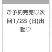 ヒメ日記 2024/01/25 23:10 投稿 あまね★THE断れない系素人娘 S級素人清楚系デリヘル chloe