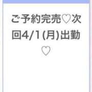 ヒメ日記 2024/03/30 22:02 投稿 あまね★THE断れない系素人娘 S級素人清楚系デリヘル chloe