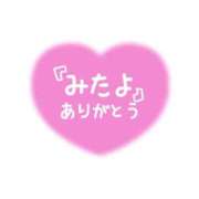 ヒメ日記 2024/03/28 06:56 投稿 国分まさみ 五十路マダムエクスプレス船橋店(カサブランカグループ)