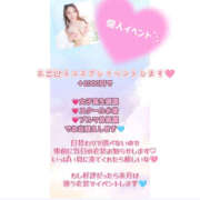 ヒメ日記 2025/05/12 14:22 投稿 みお 横浜パフパフチェリーパイ