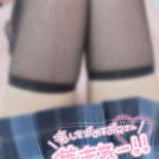 ヒメ日記 2024/12/23 10:24 投稿 あいす SKY(スカイ)