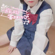 ヒメ日記 2024/12/30 22:54 投稿 あいす SKY(スカイ)