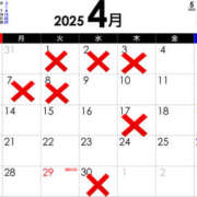 ヒメ日記 2025/03/27 11:11 投稿 あいす SKY(スカイ)