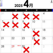 ヒメ日記 2025/04/02 11:14 投稿 あいす SKY(スカイ)