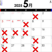 ヒメ日記 2025/04/21 11:40 投稿 あいす SKY(スカイ)