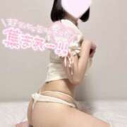 ヒメ日記 2026/03/18 08:17 投稿 あいす SKY(スカイ)