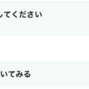 ヒメ日記 2025/01/26 23:14 投稿 のん◇人懐っこいモデル系美女◇ H-ash（アッシュ）