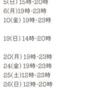 ヒメ日記 2025/09/27 22:54 投稿 なつ VIVIDCREW 梅田堂山店