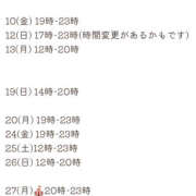 ヒメ日記 2025/10/10 13:03 投稿 なつ VIVIDCREW 梅田堂山店