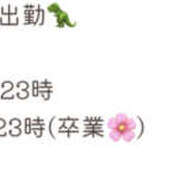 ヒメ日記 2025/12/22 22:22 投稿 なつ VIVIDCREW 梅田堂山店