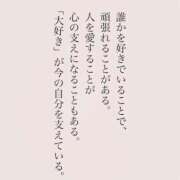 ヒメ日記 2026/08/05 12:05 投稿 ゆうか マットDEY-jo（マット・デ・ワイジョ）