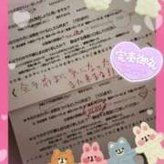 ヒメ日記 2026/08/30 12:16 投稿 ゆうか マットDEY-jo（マット・デ・ワイジョ）