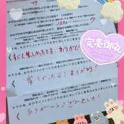ヒメ日記 2026/09/03 17:30 投稿 ゆうか マットDEY-jo（マット・デ・ワイジョ）