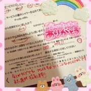 ヒメ日記 2026/09/04 12:04 投稿 ゆうか マットDEY-jo（マット・デ・ワイジョ）