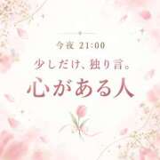 ヒメ日記 2026/09/08 12:05 投稿 ゆうか マットDEY-jo（マット・デ・ワイジョ）