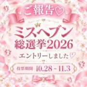 ヒメ日記 2026/09/14 23:31 投稿 ゆうか マットDEY-jo（マット・デ・ワイジョ）