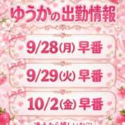 ヒメ日記 2026/09/27 14:40 投稿 ゆうか マットDEY-jo（マット・デ・ワイジョ）