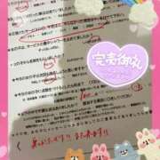 ヒメ日記 2026/10/01 11:20 投稿 ゆうか マットDEY-jo（マット・デ・ワイジョ）