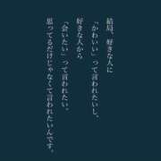 ヒメ日記 2026/10/08 23:59 投稿 ゆうか マットDEY-jo（マット・デ・ワイジョ）