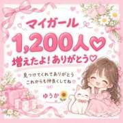 ヒメ日記 2026/10/09 19:03 投稿 ゆうか マットDEY-jo（マット・デ・ワイジョ）