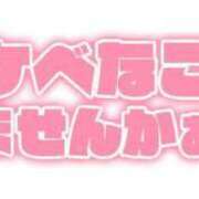 ヒメ日記 2025/02/26 11:26 投稿 岩下 熟女の風俗最終章 新横浜店