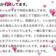 ヒメ日記 2024/04/10 17:19 投稿 逢坂　ゆあ 寝取り×制服 義理義理な女学園