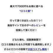 ヒメ日記 2024/10/09 20:24 投稿 七緒　いおり Oasis(薬研堀)