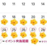 ヒメ日記 2025/11/09 15:54 投稿 七緒　いおり Oasis(薬研堀)