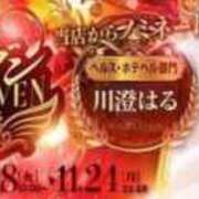 ヒメ日記 2025/11/18 02:14 投稿 七緒　いおり Oasis(薬研堀)