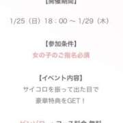 ヒメ日記 2026/01/29 13:54 投稿 七緒　いおり Oasis(薬研堀)