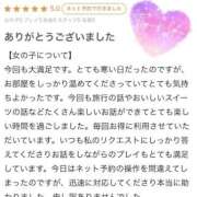 ヒメ日記 2026/02/03 18:04 投稿 七緒　いおり Oasis(薬研堀)