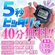 七緒　いおり 出勤してます🌸 Oasis(薬研堀)