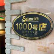 ヒメ日記 2026/04/05 15:34 投稿 七緒　いおり Oasis(薬研堀)