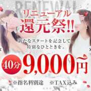 ヒメ日記 2026/05/15 15:14 投稿 七緒　いおり Oasis(薬研堀)