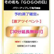 ヒメ日記 2024/02/14 18:48 投稿 夏海-なつみ【FG系列】 ほんとうの人妻　柏店