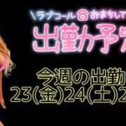 ヒメ日記 2024/02/19 13:19 投稿 夏海-なつみ【FG系列】 ほんとうの人妻　柏店