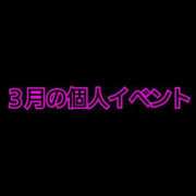 ヒメ日記 2024/03/04 17:04 投稿 夏海-なつみ【FG系列】 ほんとうの人妻　柏店