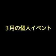 ヒメ日記 2024/03/05 10:34 投稿 夏海-なつみ【FG系列】 ほんとうの人妻　柏店