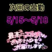 ヒメ日記 2024/04/07 14:32 投稿 夏海-なつみ【FG系列】 ほんとうの人妻　柏店