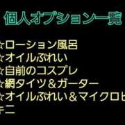 ヒメ日記 2024/05/15 10:04 投稿 夏海-なつみ【FG系列】 ほんとうの人妻　柏店