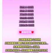 ヒメ日記 2024/05/16 12:16 投稿 夏海-なつみ【FG系列】 ほんとうの人妻　柏店