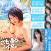 ヒメ日記 2026/06/20 17:39 投稿 まお 帯広アニバーサリー