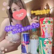 ヒメ日記 2025/01/10 20:46 投稿 みらい☆キレイ系美少女 那須塩原美少女図鑑