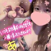 ヒメ日記 2025/01/23 14:06 投稿 みらい☆キレイ系美少女 那須塩原美少女図鑑