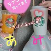 ヒメ日記 2025/02/11 19:56 投稿 みらい☆キレイ系美少女 那須塩原美少女図鑑