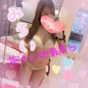 ヒメ日記 2025/02/13 23:26 投稿 みらい☆キレイ系美少女 那須塩原美少女図鑑