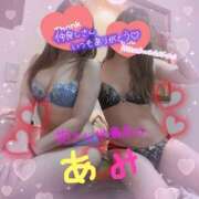 ヒメ日記 2025/02/19 22:16 投稿 みらい☆キレイ系美少女 那須塩原美少女図鑑