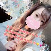 みらい☆キレイ系美少女 12月のシフト🍀 那須塩原美少女図鑑