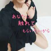 ヒメ日記 2024/12/15 21:10 投稿 りほ 奥鉄オクテツ神奈川店（デリヘル市場グループ）