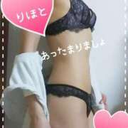 ヒメ日記 2025/02/12 21:25 投稿 りほ 奥鉄オクテツ神奈川店（デリヘル市場グループ）